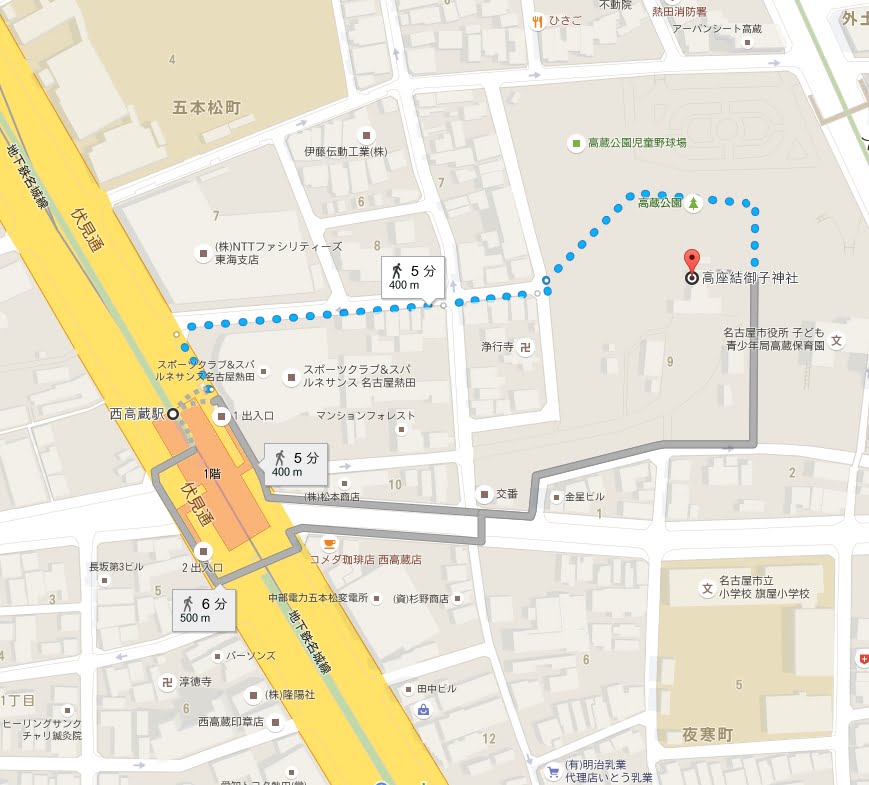 西高蔵駅から高座結御子神社へのアクセス